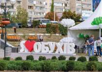 Im Zentrum von Obuchiw